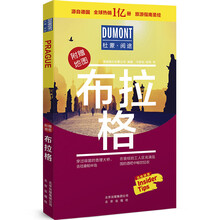旅游指南