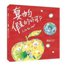 幾米作品