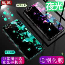 巢迪 oppo11plus 手機(jī)殼/保護(hù)套
