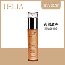 悅麗雅（Beauty&Elegant）乳液/面霜細致毛孔，滋潤，保濕，補水