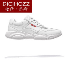 迪仕喬斯（DICIHOZZ）男士Y9B011AE111米白色 44