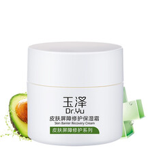玉澤（Dr.Yu）乳液/面霜控油平衡，細(xì)致毛孔，舒緩鎮(zhèn)靜，滋潤(rùn)，保濕，修護(hù)，補(bǔ)水