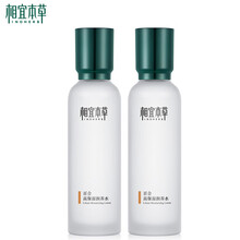 相宜本草（INOHERB） 150