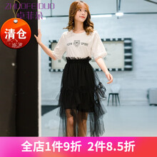 卓菲朵（ZHUOFEIDUO）半身裙中長(zhǎng)裙