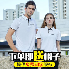 衫云集 短袖 男士T恤 白色 