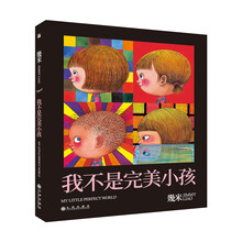幾米作品