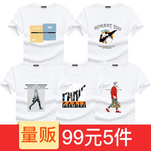 KLBZHE 短袖 男士T恤 風衣人白+塔白色+潮老人白+PO白色+熊貓白 