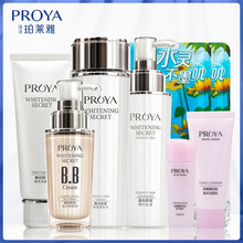 珀萊雅（PROYA）套裝/禮盒補(bǔ)水