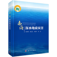 地質(zhì)災(zāi)害