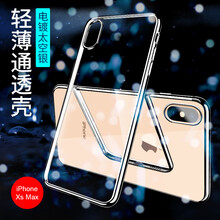 迪沃（DEVIA） iphone XS Max 手機(jī)殼/保護(hù)套