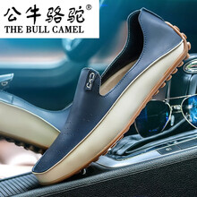 公牛駱駝（THE BULL CAMEL）男士X1508藍(lán)色 46
