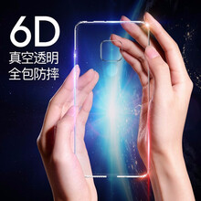 Leoisilence mate 20 pro 手機(jī)殼/保護(hù)套