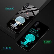 幻璽 小米8 手機(jī)殼/保護(hù)套