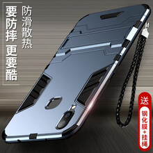 洛水 nex 手機(jī)殼/保護(hù)套