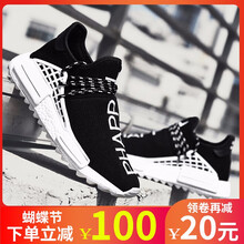 時(shí)尚透氣跑鞋，讓運動(dòng)更舒適
