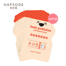 悅芙媞（Hapsode）面膜補水保濕