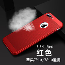 時尚手機(jī)保護(hù)套，讓你告別凌亂