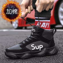 MVPBOY籃球鞋909黑色加絨 44，39，40，41，42，43
