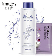 抗皺緊膚精華乳
