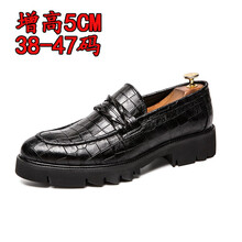 北索（BEISUO）男士8512黑色-增高5CM 46