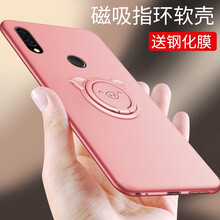 上凱 紅米note7 手機殼/保護套