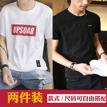 尊尚鳥（ZunshangniaO） 短袖 男士T恤 UP色 004黑色 