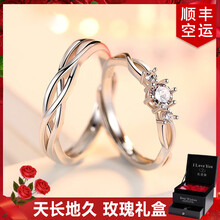 結婚戒指盒子