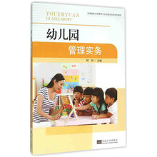 書摘