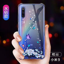 小米手機(jī)殼水鉆殼