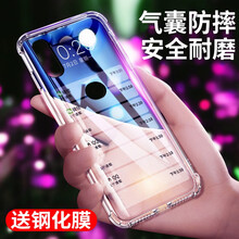 勞弗（LAOFU） 小米8SE 手機殼/保護套