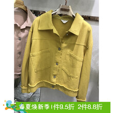 休閑風(fēng)長袖外套，打造街頭潮男