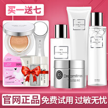 m2化妝品