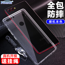 Freeson 360N7 Pro 手機殼/保護套