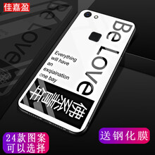 佳嘉盈 vivox6s 手機(jī)殼/保護(hù)套