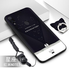 星座手機