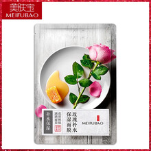 肌膚干燥，你需要一款睡眠面膜