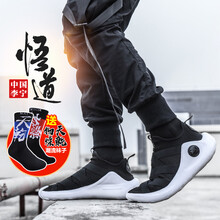 高幫鞋，讓你的腳踝更舒適