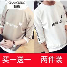 暢登（CHANGDENG） 短袖 男士T恤 七分袖T01白色+T01卡其色 
