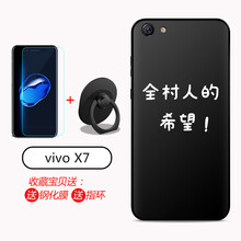 vivox,vivox,怎么樣,手機(jī)殼,手機(jī)殼,簡(jiǎn)約,簡(jiǎn)約
