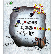鑰匙