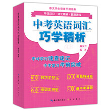 學(xué)目錄