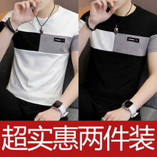 普戈斯（PUGESI） 短袖 男士T恤 【兩件裝】雙拼白+雙拼黑 