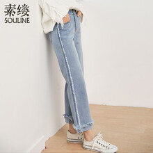 素縷（Souline）  直筒褲 女 長褲 牛仔褲