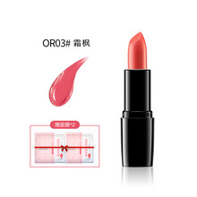 美膚寶（MEIFUBAO） 紅色 口紅唇膏
