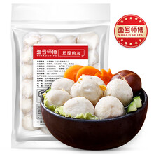 牛肉丸潮汕