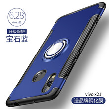 訊亦（XUNYI） vivox21 手機殼/保護套