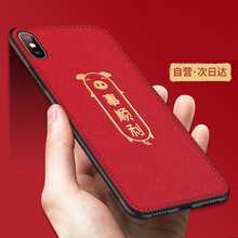 STRYFER Apple iPhoneXsMax 手機(jī)殼/保護(hù)套