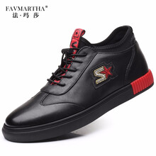 法瑪莎（FAVMARTHA）男士黑色皮面 37
