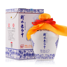 42度老白干酒