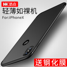 浩克 iphone x 手機殼/保護套